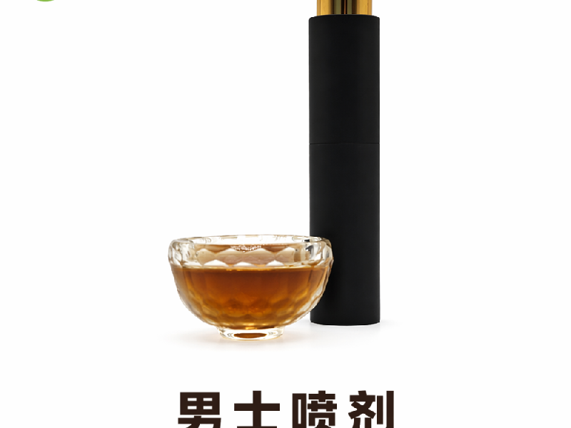 男士喷剂实物实拍