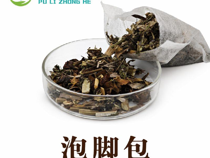 泡脚包实物实拍