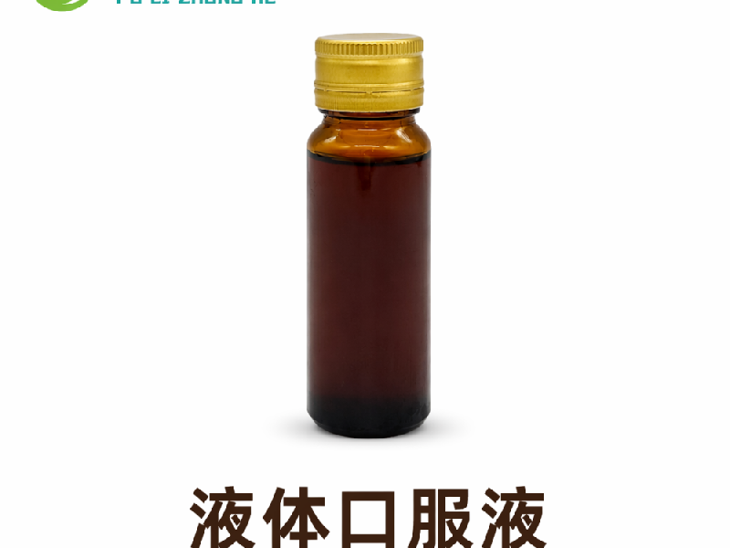 口服液实物实拍