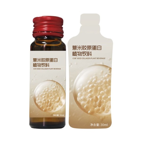 薏米胶原蛋白植物饮料实物实拍