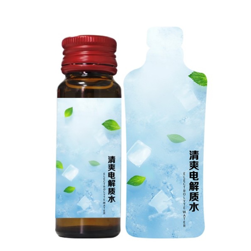 清爽电解质水口服液OEM代工样品