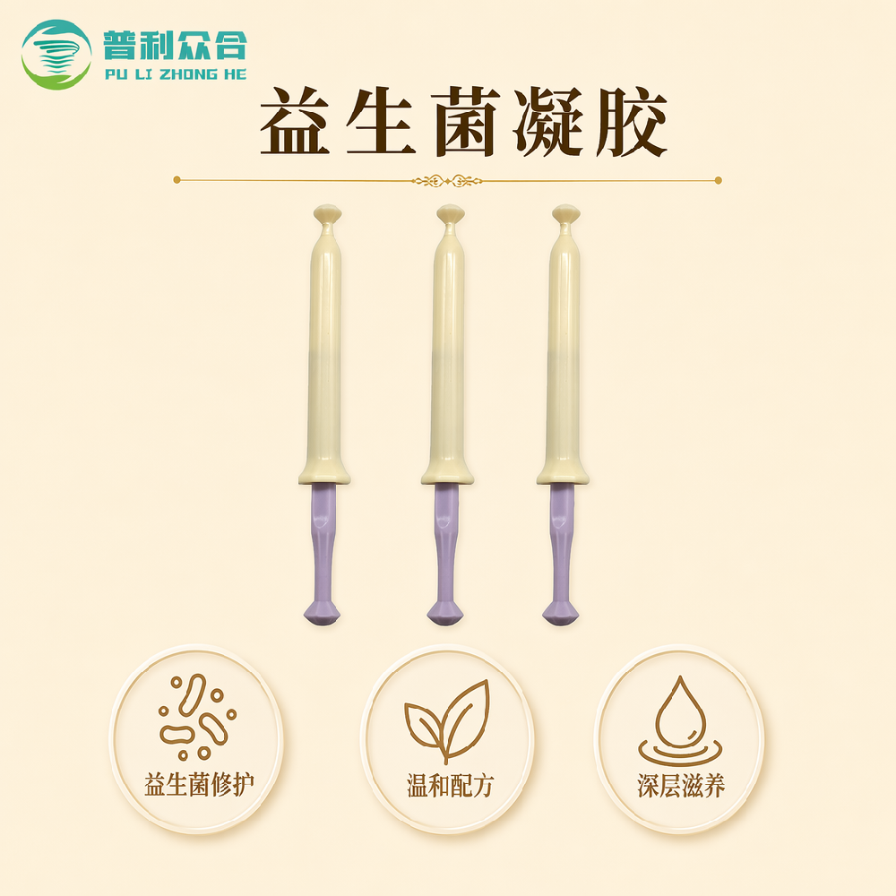 微生态益生菌凝胶实物实拍