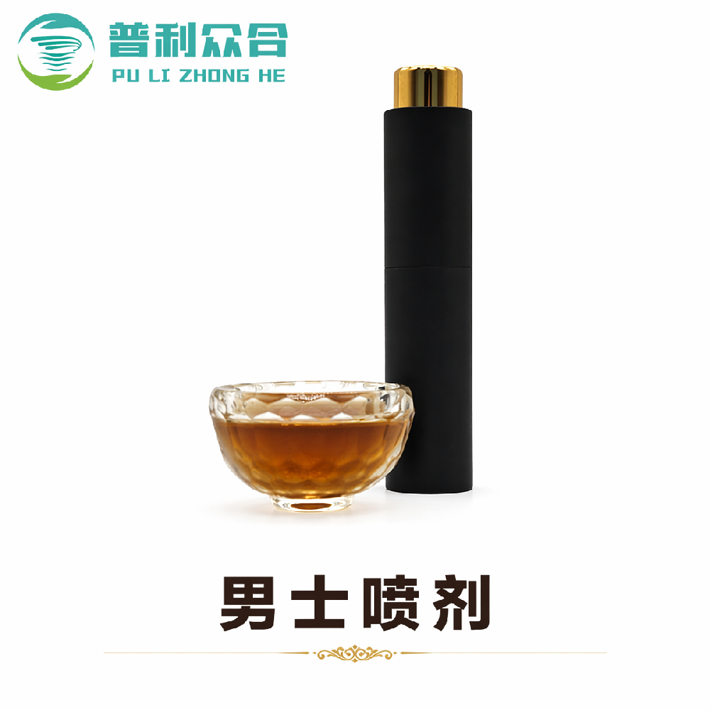 男士喷剂实物实拍