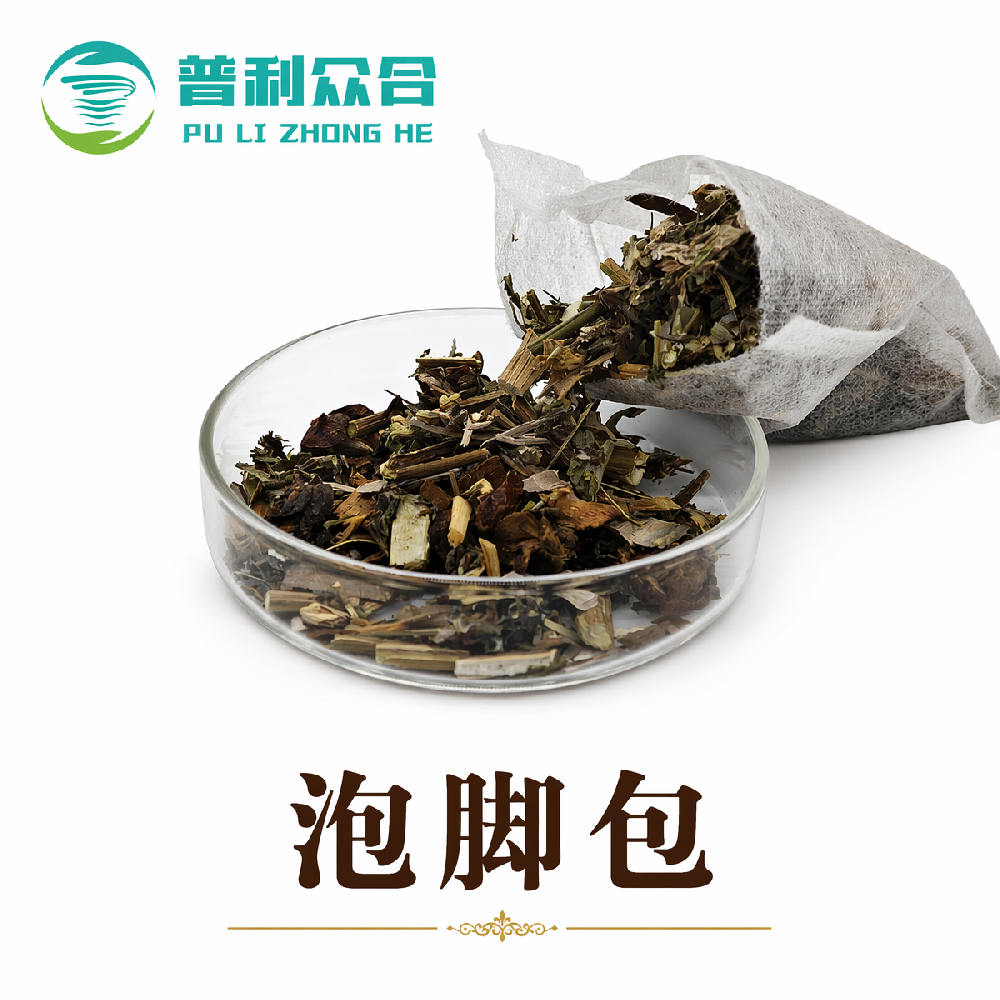 泡脚包实物实拍
