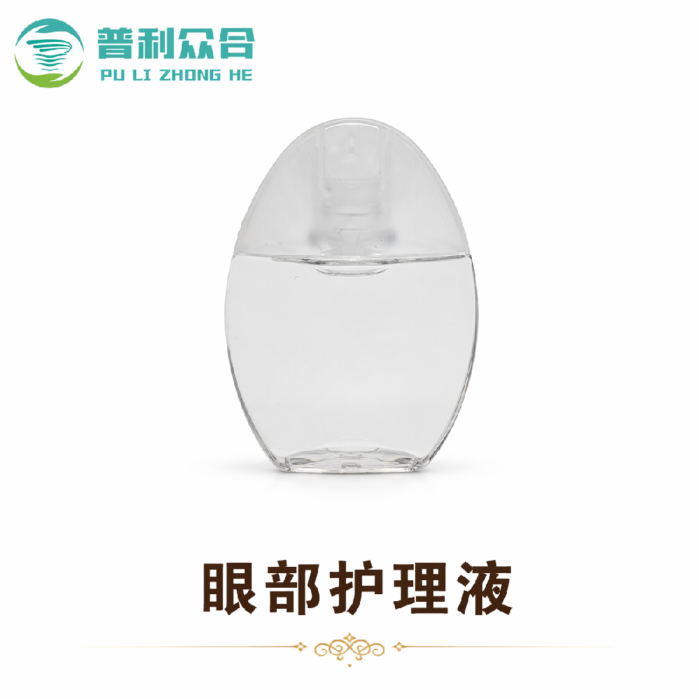 眼部护理液实物实拍