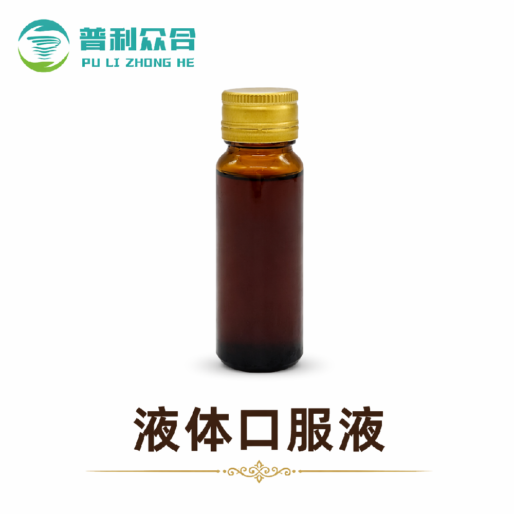 口服液实物实拍